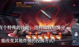 Cfm生化模式最新爆料,揭秘未来生物科技革命新篇章