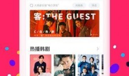 花椒爆料大叔视频下载,揭秘热门内容背后的精彩瞬间